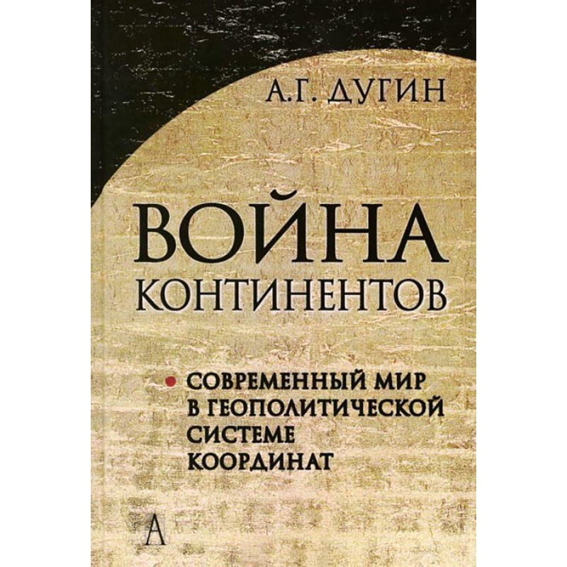 Современный Мир Фото